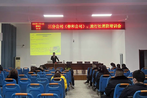 集團“119”消防宣傳月安全巡講活動(dòng)啟動(dòng)