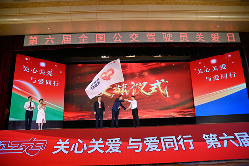 B1 王保東代表集團公司到青島主會(huì )場(chǎng)接旗